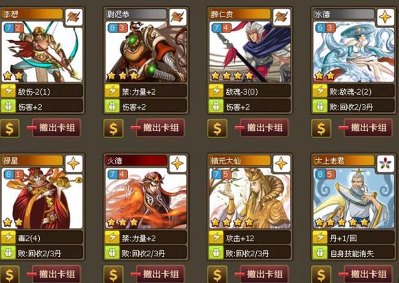 卡卡西的身材特点 卡卡西的身材特点