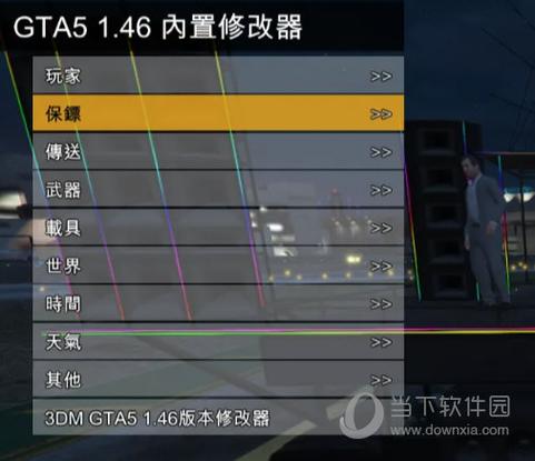 gta5改车需要什么工具截图1