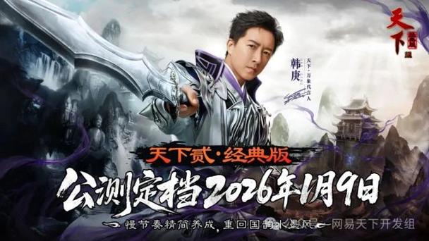 公测之后什么时候正式