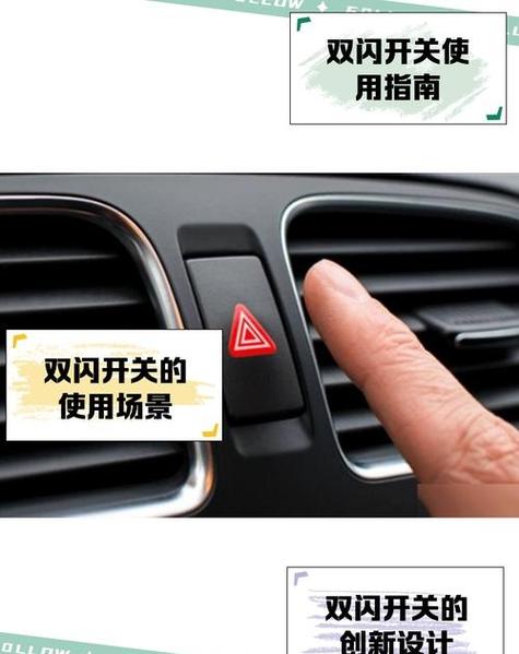 双闪键坏了最简单三个步骤