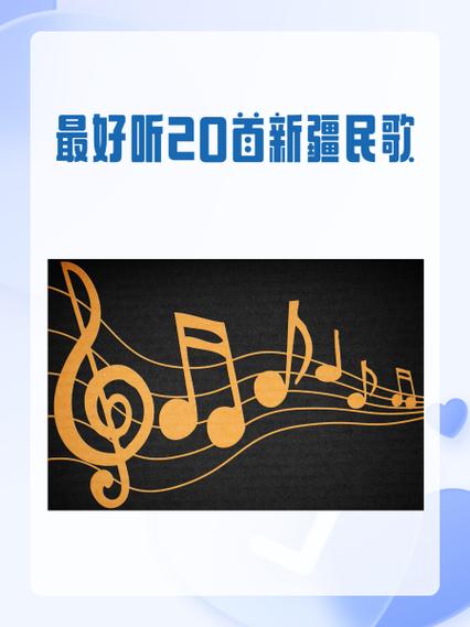 哈萨克歌曲大全xalhar软件