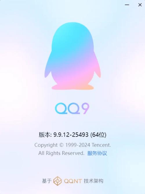 ios12qq版本过低无法登录