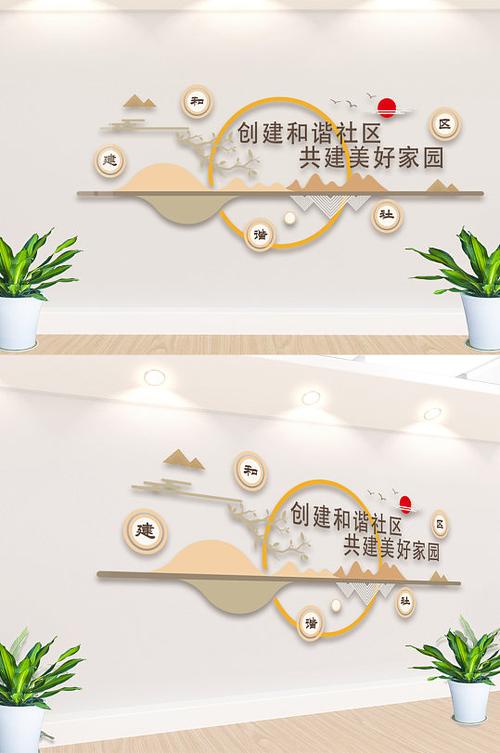 遇见完美邻居韩剧