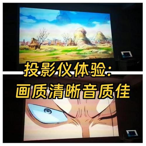 投影仪投屏声音卡顿的解决方法截图3