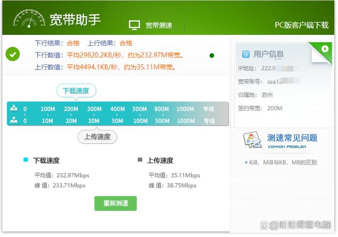 没有光猫和机顶盒可以退宽带吗