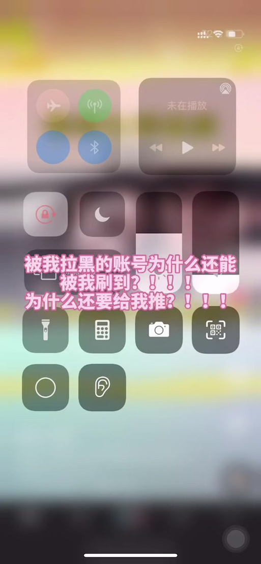 男人抖音屏蔽你为什么不拉黑