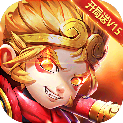 微信小游戏西游后传官网 微信小游戏西游后传官网
