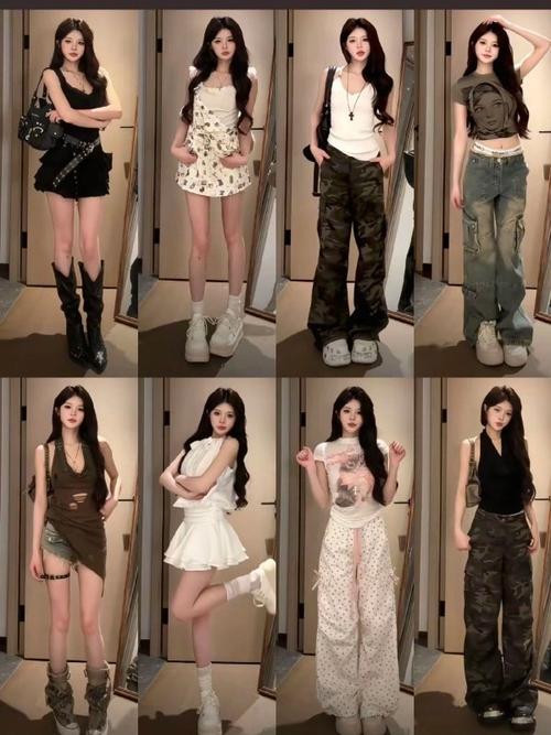 lookbook御姐辣妹穿搭