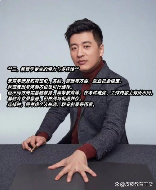 张雪峰建议上天津师范大学吗