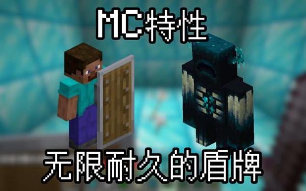 mc指令无限耐久