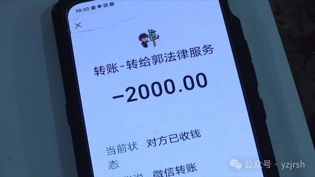 先打官司后收费律师截图1