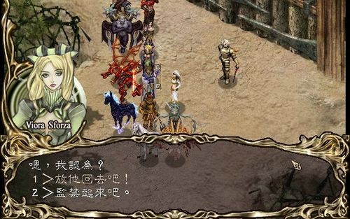 阿玛迪斯战记隐藏关怎么进