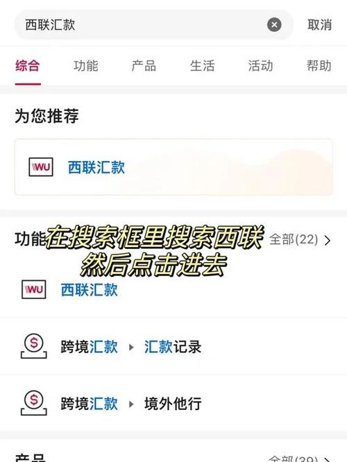 中国银行夜间到账时间