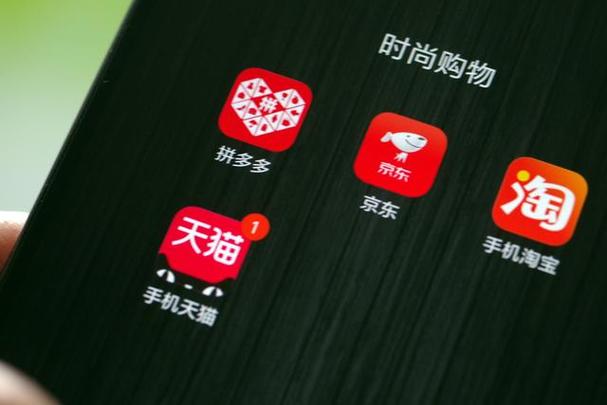 当下最火的购物app