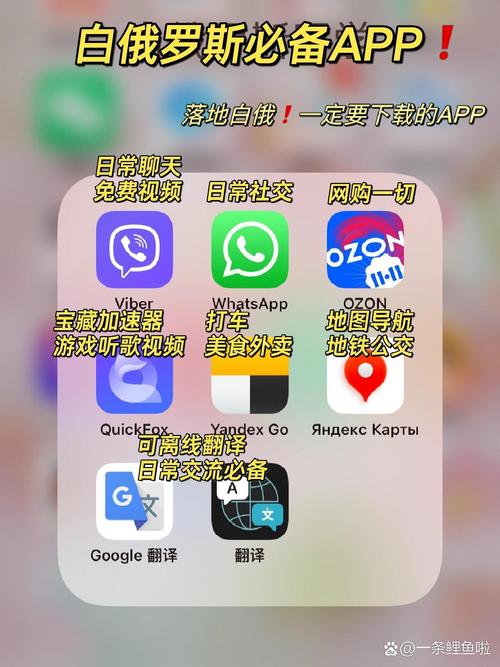 gsapace download app