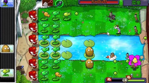 PvZ精华版存档版下载