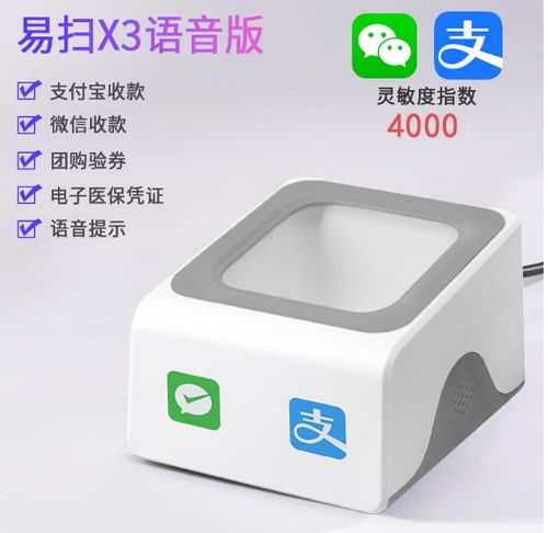 微信盒子