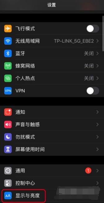 苹果手机拍照黄怎么调整