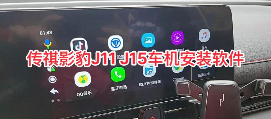 传祺车机升级包下载网址