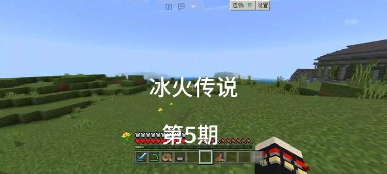 mc冰与火之歌mod龙蛋