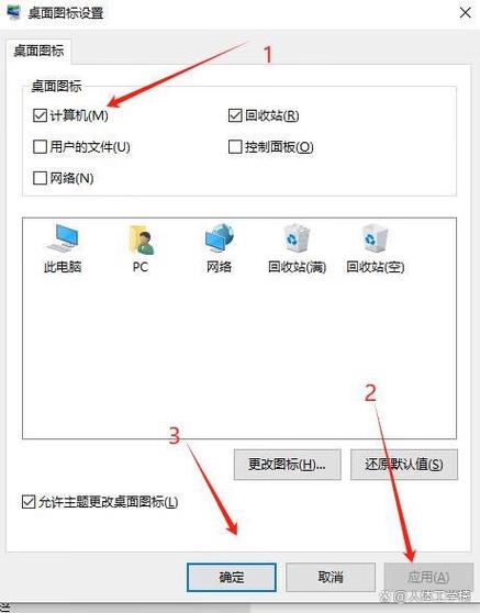 华为电脑不显示桌面怎么办