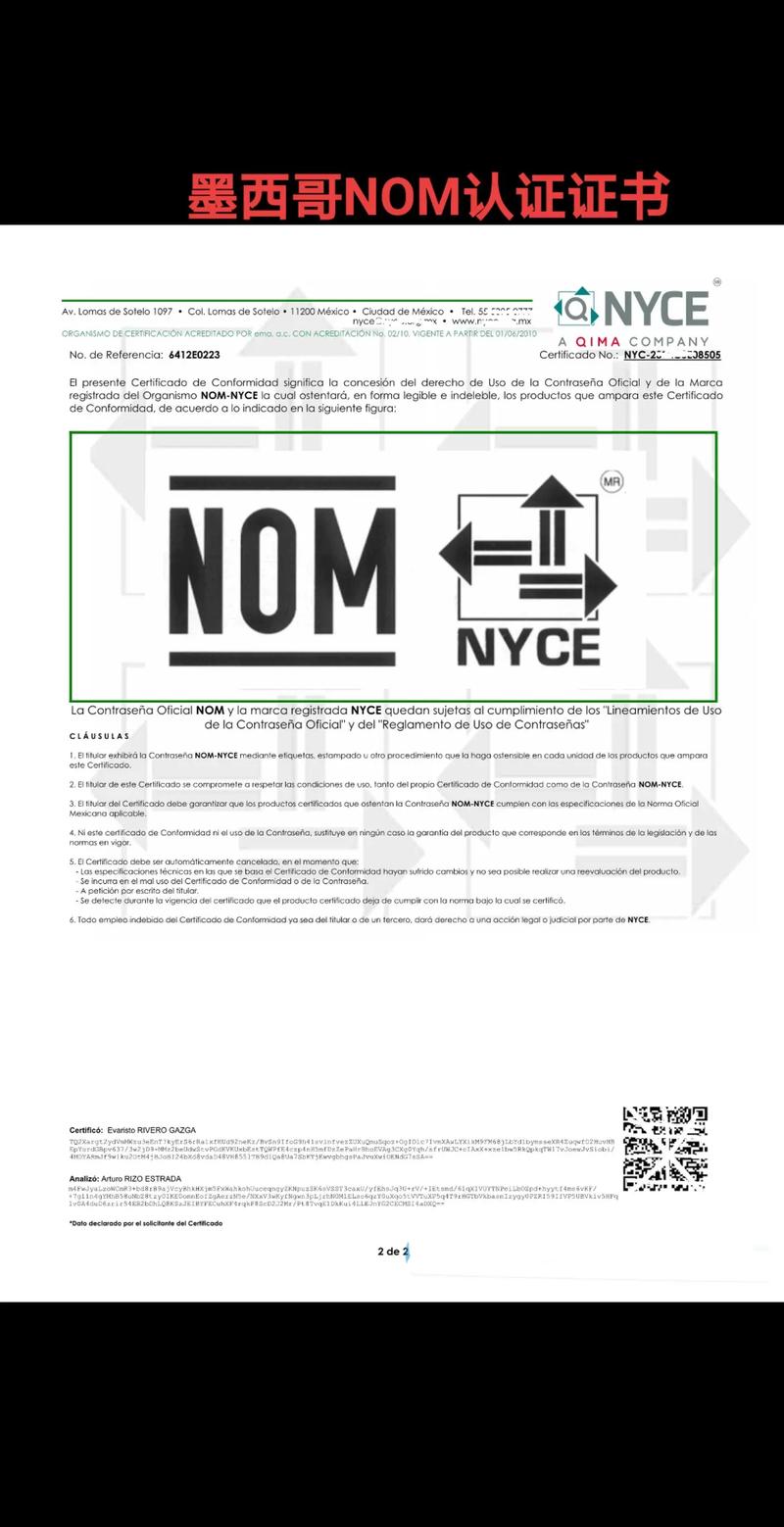 nomedia是什么文件