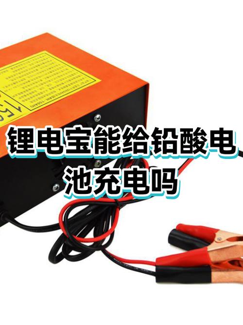 旧的锂电池能卖多少钱