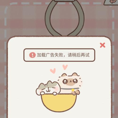 遇见你的猫看不了广告怎么办