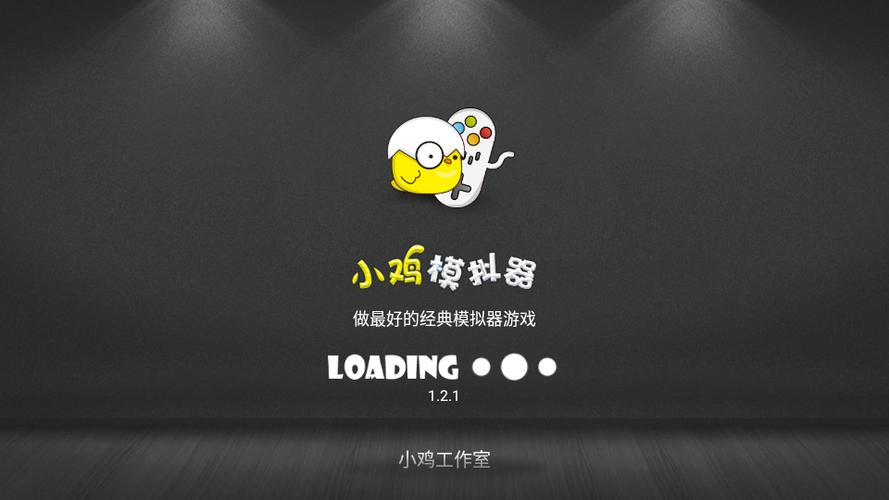 小鸡模拟器TV版不认内存截图3