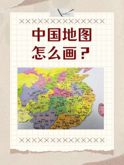 左下角地图大小调整方法