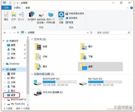 ea在c盘的什么位置