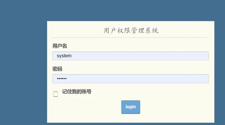 修改安装未知应用权限在哪