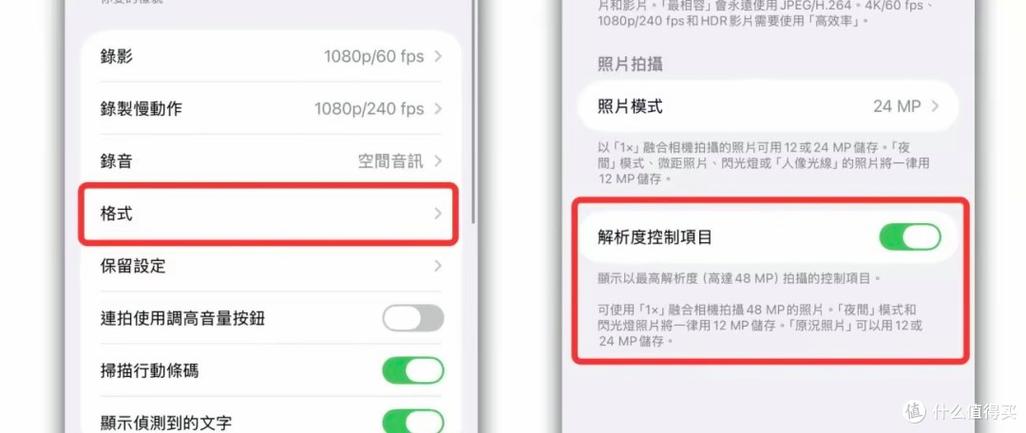 苹果17隐藏功能有哪些
