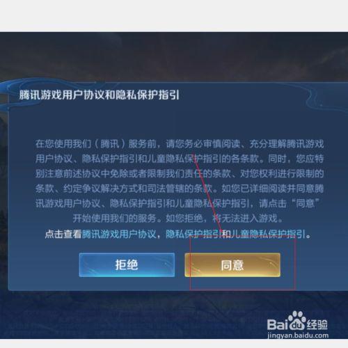 王者荣耀代练怎么扫码上号