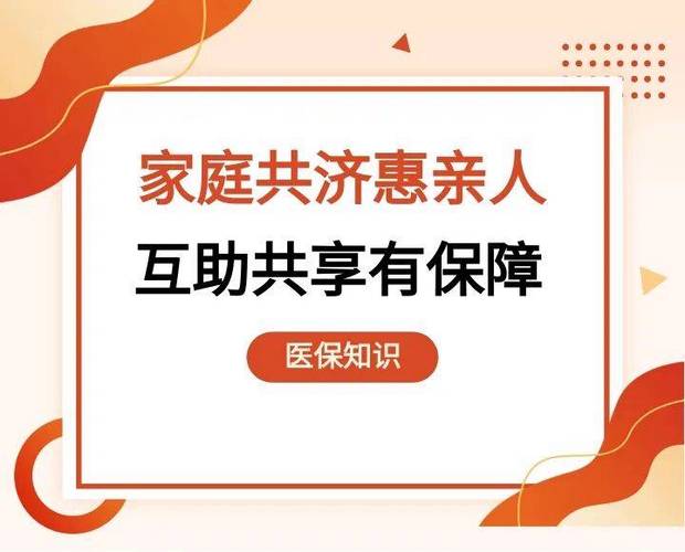 家里两台小米电视用一个会员
