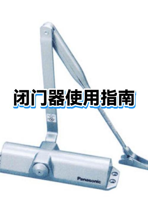 防火门闭门器的正确安装方法
