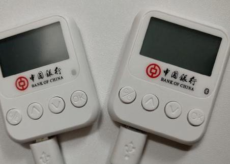 u盾密码重置