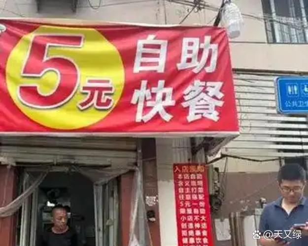 我和你的距离只差一顿外卖