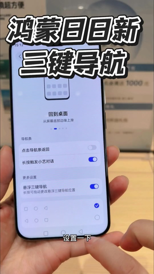 华为手机允许模拟定位在哪里设置