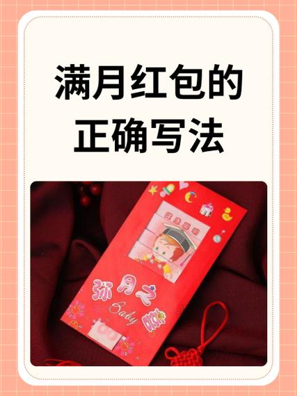 红包发多少钱代表什么截图2