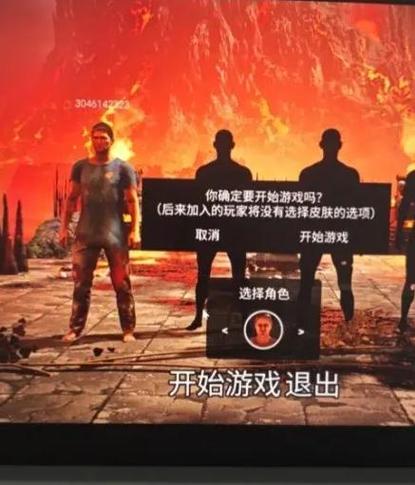 steam汉化教程