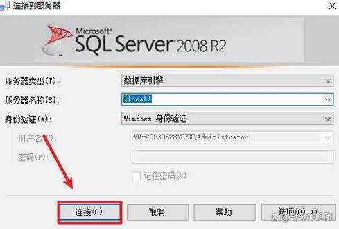 SQL安装包