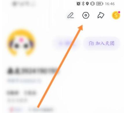 芒果TV怎么删除自己发的弹幕
