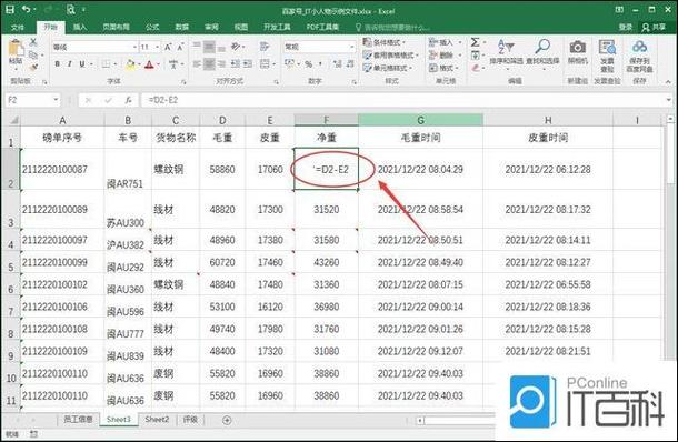单元格不显示数字怎么弄