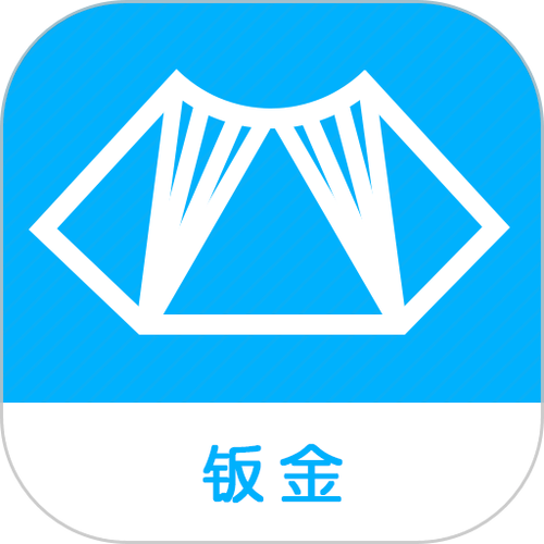 钣金展开软件