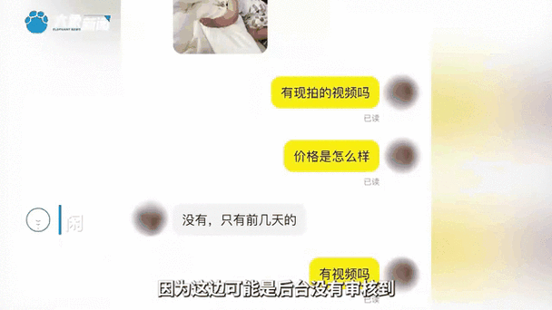 闲鱼订单动态删除后平台还能看到吗截图1