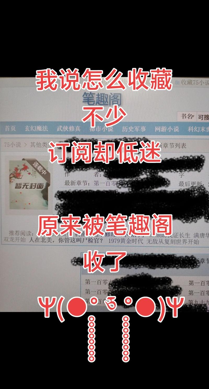 puersatan的小说笔趣阁