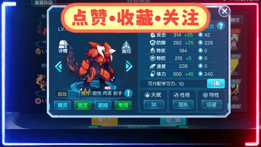 赛尔号脚本如何使用 赛尔号脚本如何使用