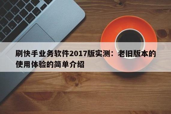 快手金币图标没有了怎么办