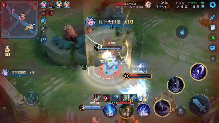 月下无限连20算多吗